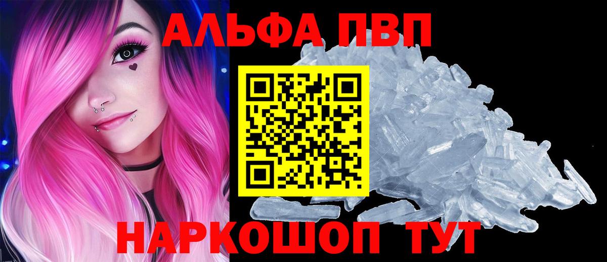 APVP VHQ Кубинка