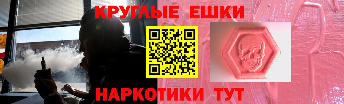 Кубинка  Экстази XTC  Вход с VPN  Ecstasy VHQ 