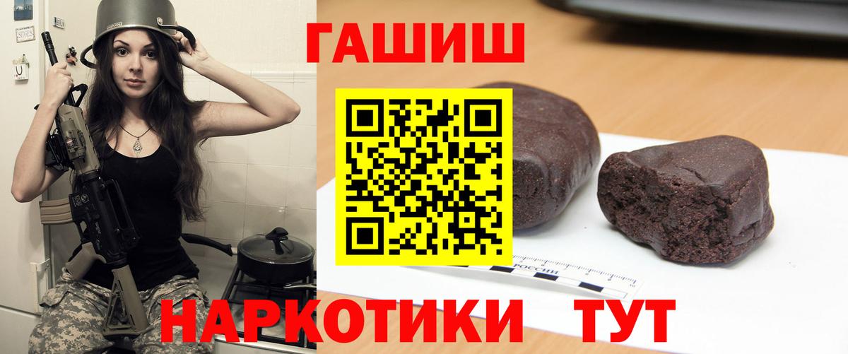 наркошоп  Вход с VPN  Гашиш ice o lator  Кубинка  ГАШИШ Premium 