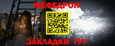 мефедрон мука Камышлов