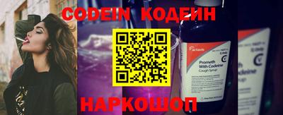 мяу мяу кристалл Кандалакша