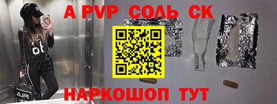 хмурый Канаш