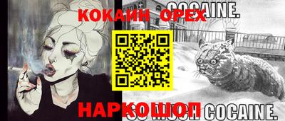 мефедрон мука Камышлов