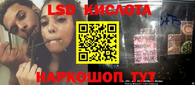 мяу мяу кристалл Кандалакша