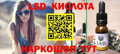 мяу мяу кристалл Кандалакша