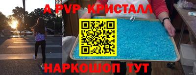 мефедрон мука Камышлов