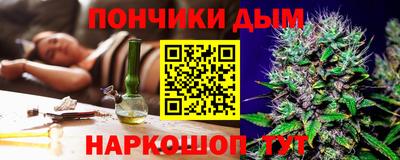 мяу мяу кристалл Кандалакша