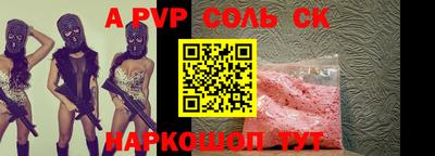 мяу мяу кристалл Кандалакша