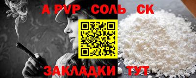 мефедрон мука Камышлов