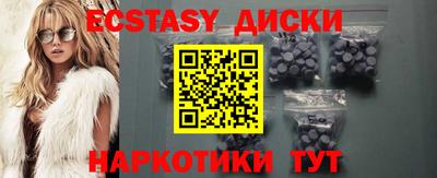 мяу мяу кристалл Кандалакша
