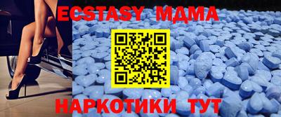 мяу мяу кристалл Кандалакша
