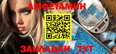 мефедрон мука Камышлов