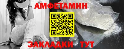 мяу мяу кристалл Кандалакша