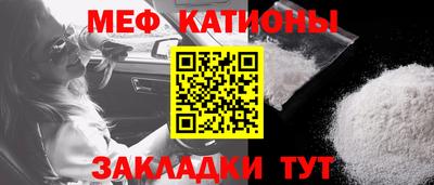 мефедрон мука Камышлов