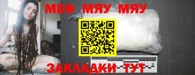 мефедрон мука Камышлов