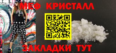 мефедрон мука Камышлов