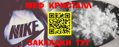мефедрон мука Камышлов