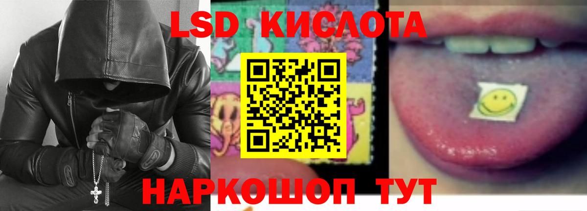 ЛСД экстази ecstasy Кубинка