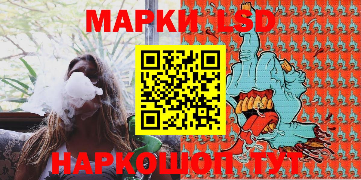 Кубинка  Марки N-bome 1,8мг  Вход с VPN 