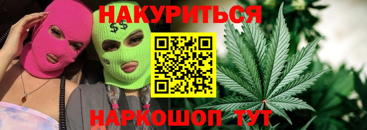 МАРИХУАНА план  Вход с VPN  Кубинка  Бошки марихуана ГИДРОПОН  Бошки марихуана планчик 