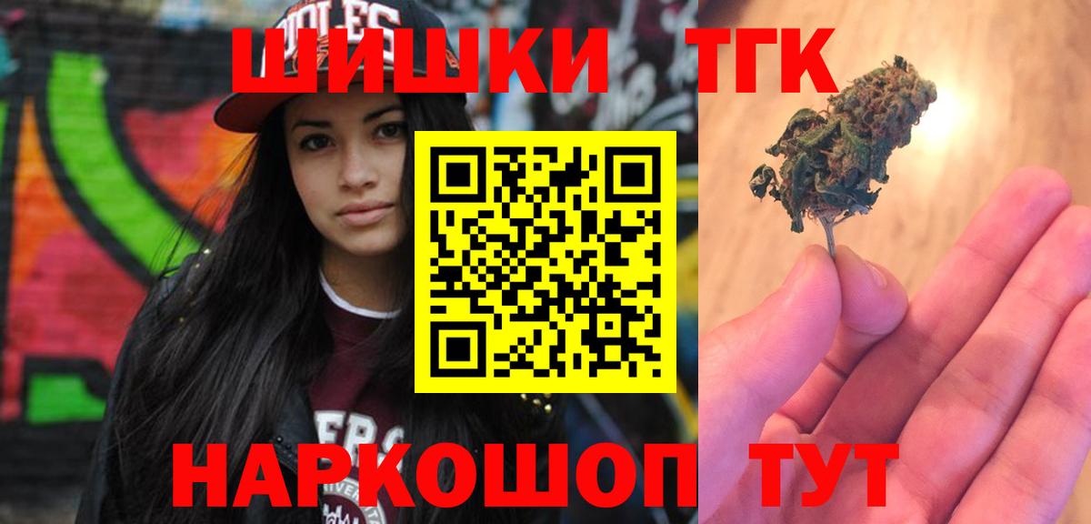 Бошки Шишки сатива Кубинка