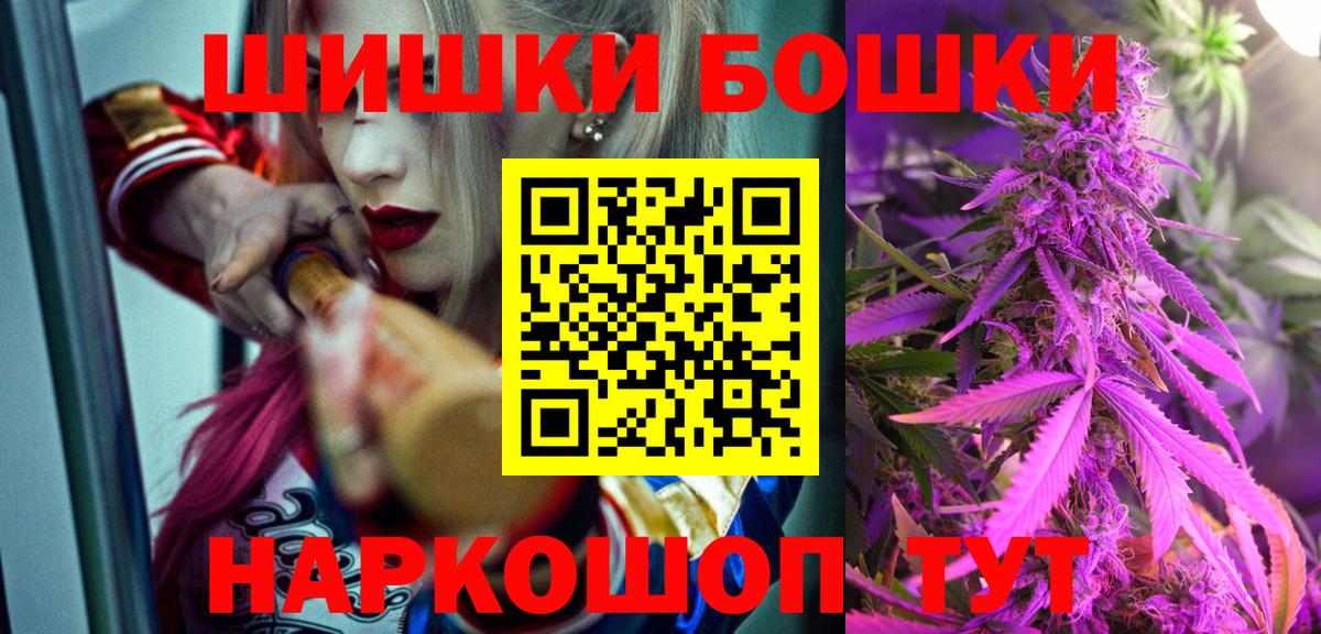 Кокаин  Метамфетамин  Меф   Вход с VPN  МДМА  Кубинка  Бошки Шишки  ГАШ 